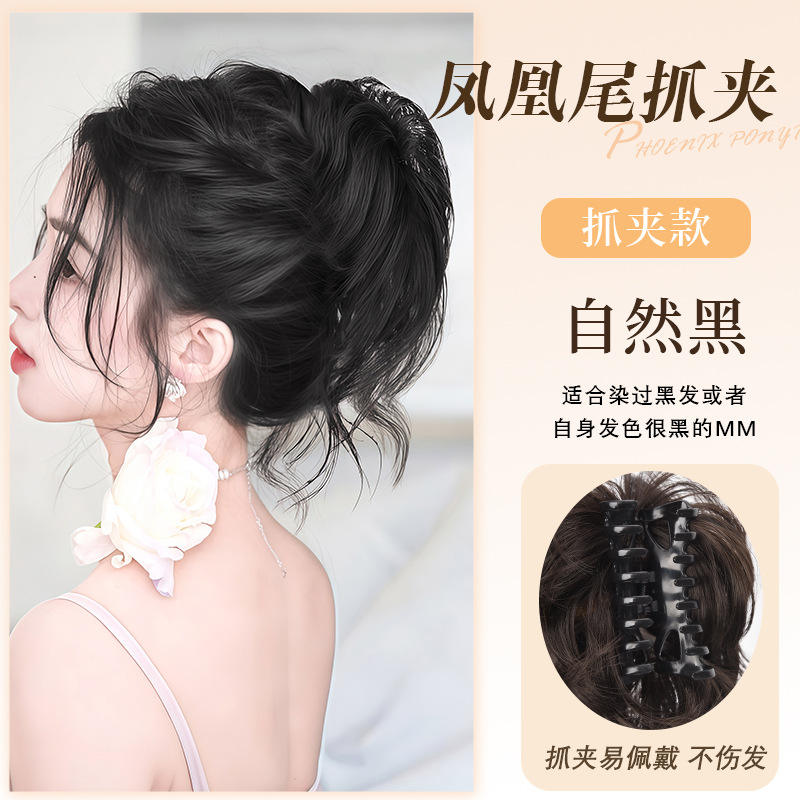 [สีดำธรรมชาติ] หางฟีนิกซ์