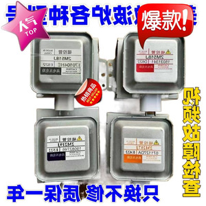 Pièces de rechange pour four à micro-ondes : Magnétron 2M518J, 2M217J, 2M218J – Chauffage interne, entièrement inspectées - Product Image 1