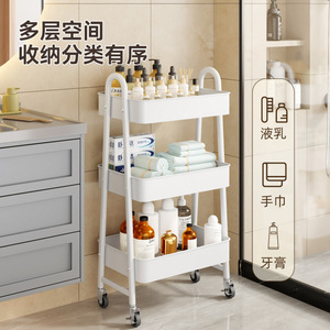 Multi Layer <b>Storage</b> Cart 3 Tier Movable Utility <b>Rack</b> <b>For</b> Bathroom <b>Kitchen</b> White - Product Image 1
