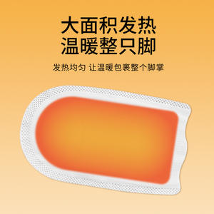 แผ่นรองเท้าอุ่น Dh Heated Insoles แบบเต็มแผ่น อุ่นเท้าได้ถึง 42 องศา ใช้งานได้ 3-6 ชั่วโมง แพ็คความร้อนแบบใช้แล้วทิ้ง สำหรับทุกเพศ 1 แผ่น - Product Image 3