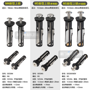 Tornillo de Fijación para Asiento de Inodoro Aojiele, Acero Inoxidable 304, Perno Bloqueable Sin Expansión para Accesorios de Baño - Product Image 5