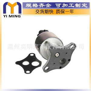วาล์ว Ym Egr ขนาด 14.9x7.8x3.7 ซม. สำหรับเครื่องยนต์ Buick รีไซเคิลไอเสีย ประหยัดพลังงาน - Product Image 2