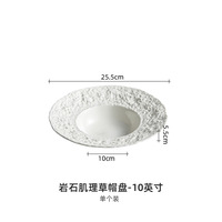 Assiette de présentation de dîner de décoration de restaurant de bar de haut niveau assiettes en porcelaine blanche vente en gros
