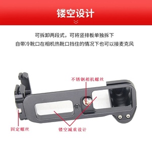 ชุดอุปกรณ์ถ่ายภาพ XT30/<span class=keywords><strong>XT20</strong></span>แบบไม่มีกระจกสำหรับถ่ายแนวตั้งรูปตัวแอลทำจากไม้ปล่อยอย่างรวดเร็วสำหรับกล้อง <span class=keywords><strong>Fujifilm</strong></span> - Product Image 4