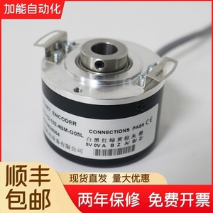 Encodeur rotatif Shenyang Haohe HZJ-12-102.4BM-G05L à arbre creux pour broche CNC - Product Image 5