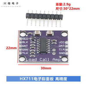 Módulo Amplificador de Celda de Carga HX711 2.7-5V, Convertidor A/D de 24 Bits para Sensor de Báscula - Product Image 4