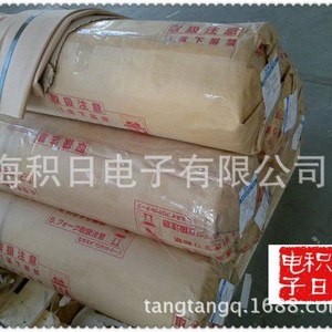 Película Protectora Kisu 6364MA Antiestática de Una Cara con Adhesivo Acrílico para Uso Industrial - Product Image 2