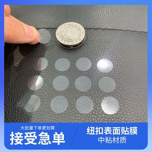 Film plastique transparent de 13mm pour la protection des vêtements, couverture anti-poussière de forme rectangulaire pour boutons de vêtements - Product Image 3