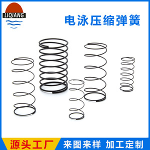 <b>Compression</b> <b>Spring</b> 3mm Inner Diameter Black High Elasticity Non Standard Part Ysth24152 - Product Image 2