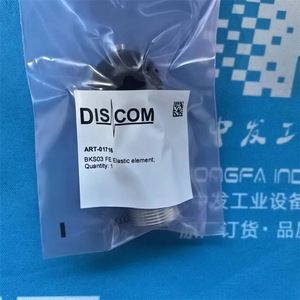 Discom Bks03 Fe Élément élastique Art-01716 Pièce de rechange pour contrôle industriel - Product Image 1