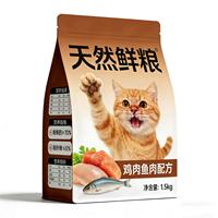 Sac pour aliments pour animaux de compagnie à fond plat brillant avec graphismes personnalisés, pochette en BOPET laminé pour aliments pour chiens et chats