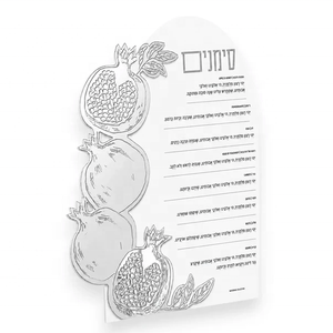 Carta di Preghiera Ebraica in Acrilico Lucite Simanim con Melagrana Dorata per Rosh Hashanah, Regalo da Tavolo per il Nuovo Anno Ebraico - Product Image 2