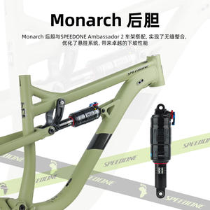 Cuadro de Bicicleta de Montaña Speeone Downhill Softtail de 29 Pulgadas, Aleación de Aluminio, Eje Boost, Suspensión - Product Image 5