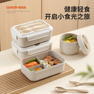 Boîte à bento rectangulaire Deliciouslunch avec couvercle en PP, compatible micro-ondes, pour les repas de bureau des adultes - Product Image 5