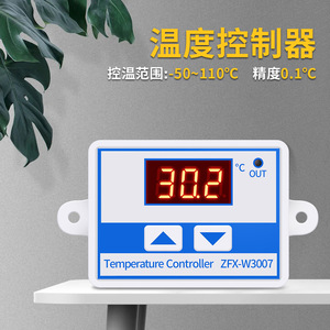 Controlador de Temperatura ZFX-W3007 DC12V 120W, Termostato de Batería con Pantalla Digital y Cable Sensor - Product Image 5