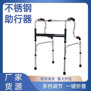 Déambulateur pliable et réglable en acier inoxydable Zhai Qiang pour personnes âgées, aide à la mobilité - Product Image 5