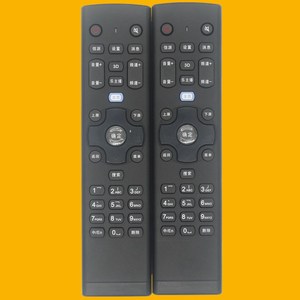 Mando a distancia con cuentas de cristal RCA21 para Lenovo TV, código fijo, 20x4,8x2,8 cm, negro - Product Image 2