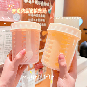 Drainable Fruit Cup With Fork Portable Picnic Box Large Capacity Plastic Leak Proof Salad Container Two Piece Set - Product Image 1