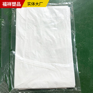 ผ้าใบพลาสติกกันน้ำ ขนาดสั่งทำได้ สำหรับรถยนต์และงานก่อสร้าง - Product Image 2