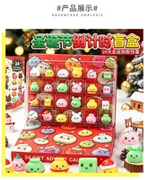 Calendrier de l'Avent Squishy de Noël 24 pièces – Calendrier de compte à rebours Mochi Squishies mignons – Boîte mystère Squishy Squeeze Fidget Toy