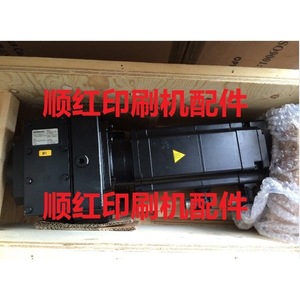 Moteur Heidelberg pour machine d'impression offset, pièce neuve - Product Image 1