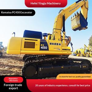 จี๋เฉิง จำหน่ายโดยตรงจากต่างประเทศ รถขุดใหม่ Xiaosong รุ่น Pc450pc200 รถขุดขนาดใหญ่ ประเภทต่างๆ ของเครื่องจักรกล รถขุด - Product Image 1