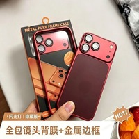 Autocollant de protection populaire pour iPhone 18 Pro Max avec dos mat, cadre métallique et verre trempé pour objectif, compatible iPhone 17, 16, 13, 15
