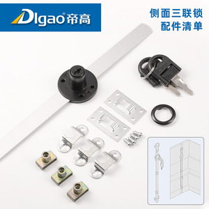 DlGao Furniture <b>Lock</b> Zinc Alloy Chrome Plated Regular Key Durable Office <b>Cabinet</b> Drawer <b>Lock</b> - Product Image 5