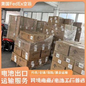 บริการขนส่งแบตเตอรี่ลิเธียม Anda Xun Logistics จากกวางโจวไปยังเกรเนดา ทางอากาศและทางเรือ พร้อมบริการส่งถึงหน้าประตู - Product Image 2