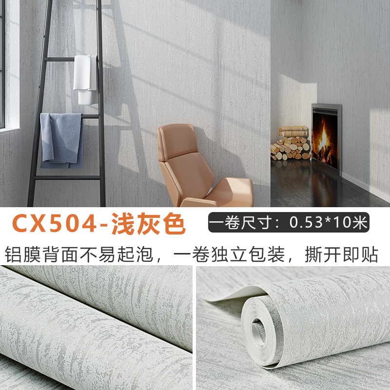 53cm* 9.5m length/roll - cx504 light gray