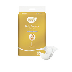 Pañales Desechables para Bebés Recién Nacidos de Alta Calidad, Superficie Seca, Protección Contra Fugas, Pañales con Cinta Adhesiva para Bebés, Pañales Personalizados para Niños, Directo de Fábrica - Product Image 1