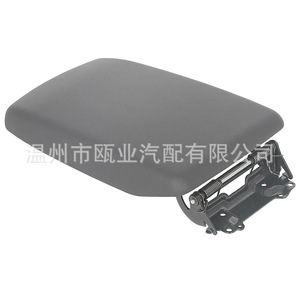 Cubierta para la Caja del Reposabrazos del Toyota Highlander 58905-0E040-B0, Caja de Almacenamiento Central 2009-2014 - Product Image 2