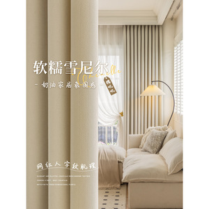 Herringbone Chenille Curtains Japanese Matcha Green Blackout Bay <b>Window</b> Minimalist Design Left Right Biparting Pencil Pleat Rod - Product Image 4