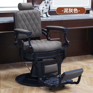 เก้าอี้เอนนอนหนังสีดำสไตล์วินเทจพร้อมที่วางเท้าสำหรับร้านตัดผมขาย - Product Image 3