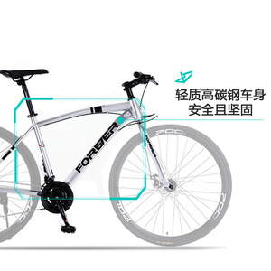 จักรยานเสือหมอบ Forever Road Bike 700C โครงเหล็กคาร์บอนสูง โช้คแข็ง สำหรับผู้ใหญ่ - Product Image 1