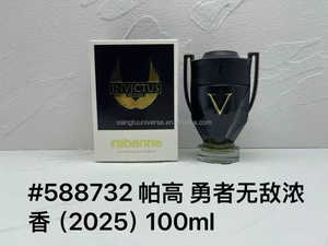 Parfum de luxe de marque célèbre, parfum pour homme, <span class=keywords><strong>Rabanne</strong></span> <span class=keywords><strong>Paco</strong></span> Invictus Valor Phantom Knight, parfum pour homme, 100 ml EDP - Product Image 4