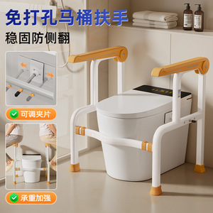 Barres d'appui pour salle de bain, rail de sécurité pour siège de toilette, capacité de charge de 250 kg, pour personnes âgées, design moderne et simple - Product Image 3
