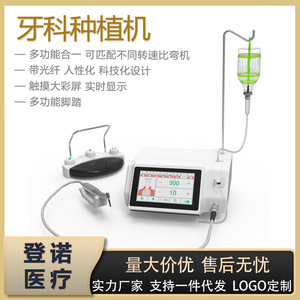เครื่องฝังรากฟันเทียม 20:1 หัวไฟเบอร์ออปติก ไฟฟ้า ได้รับการรับรองมาตรฐาน CE สีขาว สำหรับการผ่าตัดช่องปาก - Product Image 5