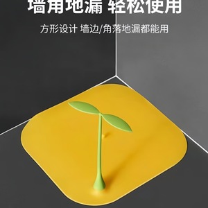 Silicone Floor <b>Drain</b> <b>Cover</b> Anti Odor Mat For Bathroom Toilet Insect Proof Simple Style - Product Image 4