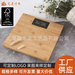 Fabricante suministra nuevas básculas electrónicas de precisión con carcasa de bambú para la salud humana y básculas de baño, para exportación. - Product Image 5