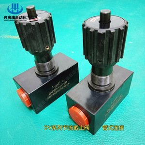 Vanne de régulation Xingchenrui série DV pour le contrôle du débit des produits pétroliers haute pression 1-5 Mpa bidirectionnelle - Product Image 2