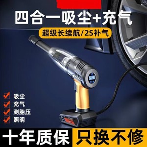 Multi Function Car Vacuum Cleaner Rechargeable With Led <b>Light</b> For Home And Car Use - Product Image 4