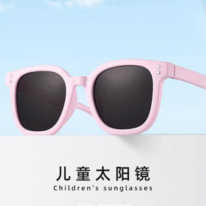 Gafas de Sol Infantiles Mirror One Factory 8351 UV400, Montura TR90, Lentes TAC, Color Rosa Crema, Unisex, Protección Solar - Product Image 4