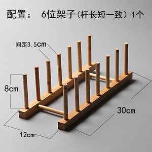 Exhibidores de Bambú Ligeros al por Mayor para Té, Pasteles, Monedas Conmemorativas, Almacenamiento de Tazas con Seis Compartimentos - Product Image 6