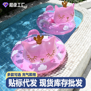 Childrens <b>Cat</b> Head Inflatable Swimming <b>Ring</b> Pink Cartoon Design For Kids Pool Use - Product Image 5
