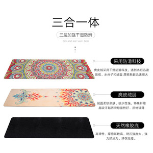 Tapete de Yoga Yongjin de 5mm de Grosor, Antideslizante, de Caucho Natural, para Ejercicios y Fitness - Product Image 1