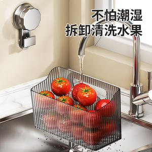 Panier de rangement mural Evergym, rectangulaire, mini, en plastique, pour cuisine et salle de bain, avec une forte capacité de charge - Product Image 5