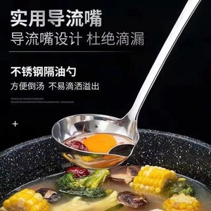 Stainless Steel Soup Ladle 304 Material Dishwasher Safe For Kitchen Cooking Serving - Product Image 5