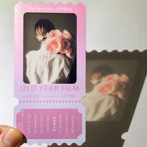 Tarjetas de Visita Laminadas con Impresión Digital Personalizada con Temática de Películas, Póster Imprimible de Personajes, Diseño de Souvenir de Boletos - Product Image 2