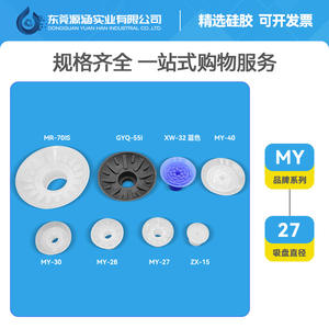 Brazo Robótico con Ventosa de Vacío de Alta Resistencia, Componentes Neumáticos Automatizados para Apertura y Empaquetado de Bolsas - Product Image 2